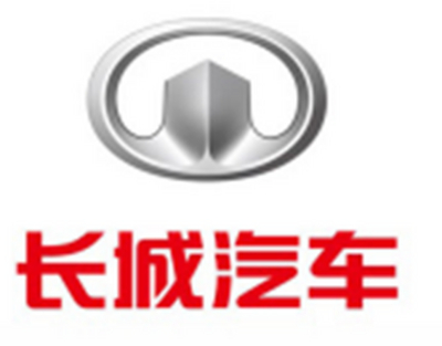 长城汽车
